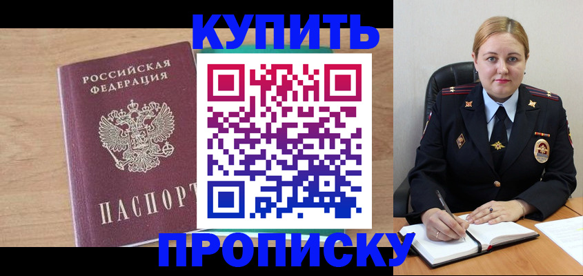 регистрация для школы в Гаврилов-Яме